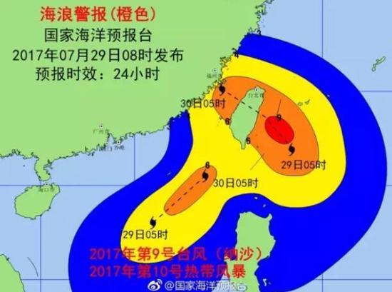 碧波荡漾 第7页