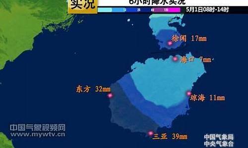 最新海南海洋天气预报,最新海南海洋天气预报及其影响