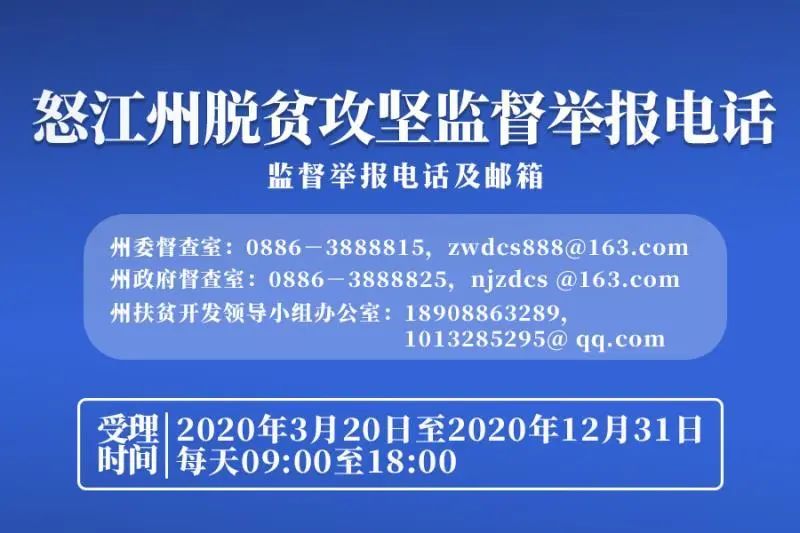 草堂镇加速器最新招聘,草堂镇加速器最新招聘及相关问题探讨——警惕违法犯罪风险