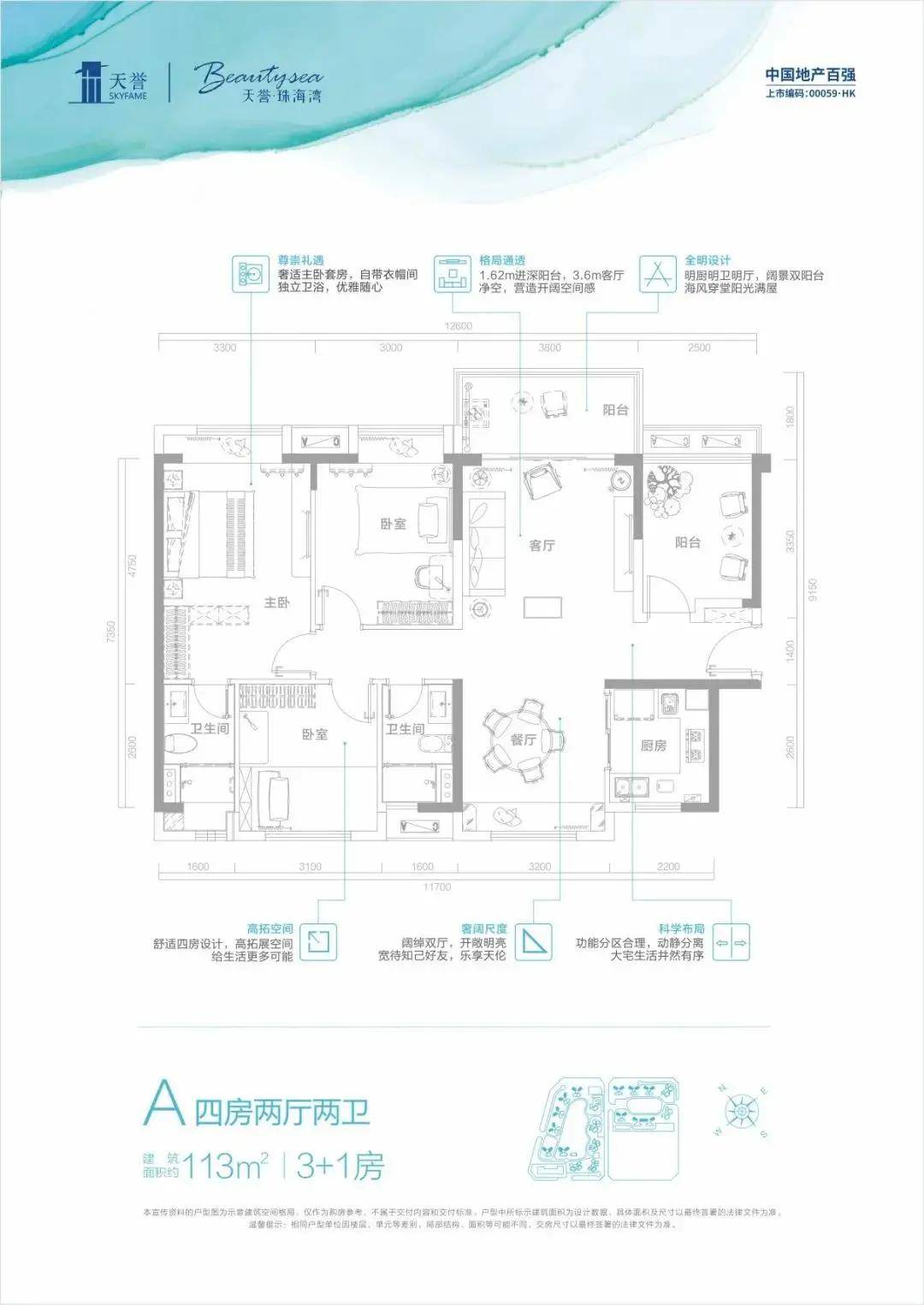 信宜天誉花城最新消息,信宜天誉花城最新消息全面解读