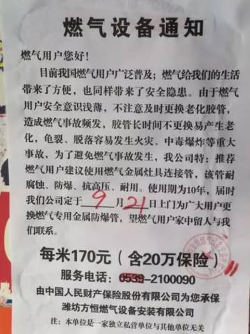 新奥门免费资料挂牌大全,警惕虚假信息陷阱，新澳门免费资料挂牌大全背后的风险