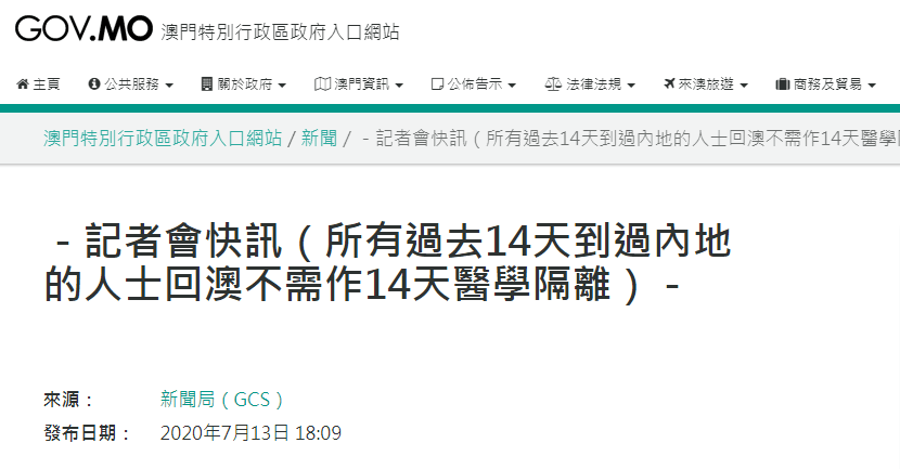 新奥门特免费资料大全,新澳门特免费资料大全，警惕违法犯罪风险