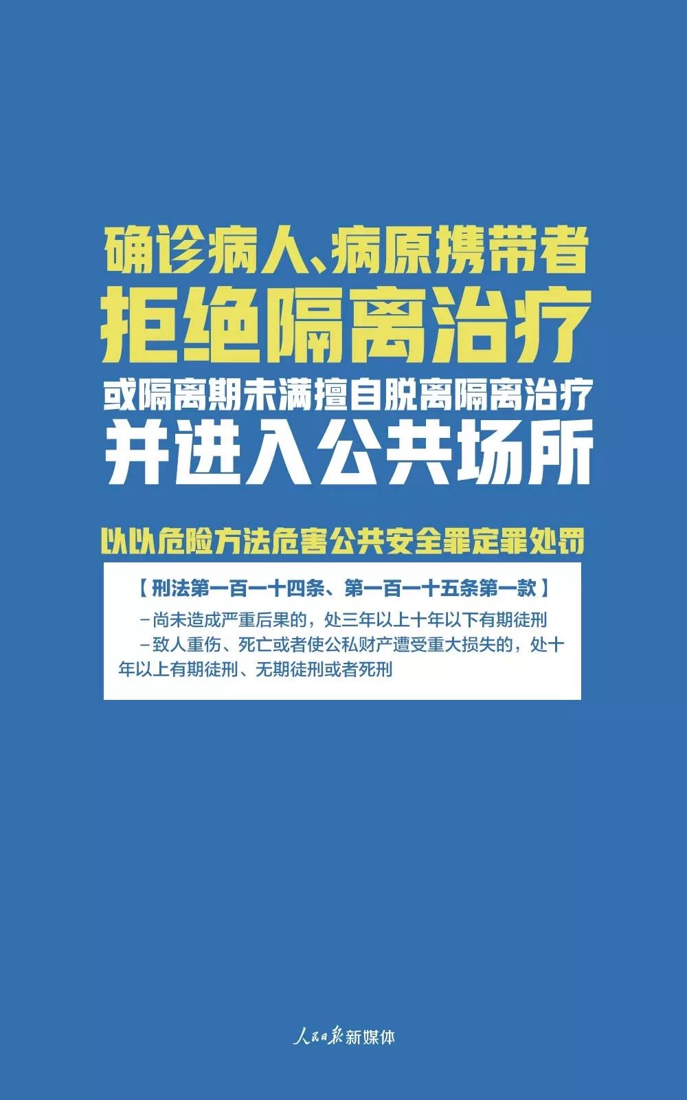 澳门传真澳门正版传真,澳门传真与澳门正版传真，犯罪行为的探讨