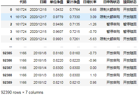 全香港最快最准的资料,全香港最快最准的资料，探索信息前沿的奥秘