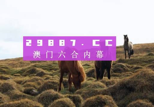 鸡犬升天 第7页