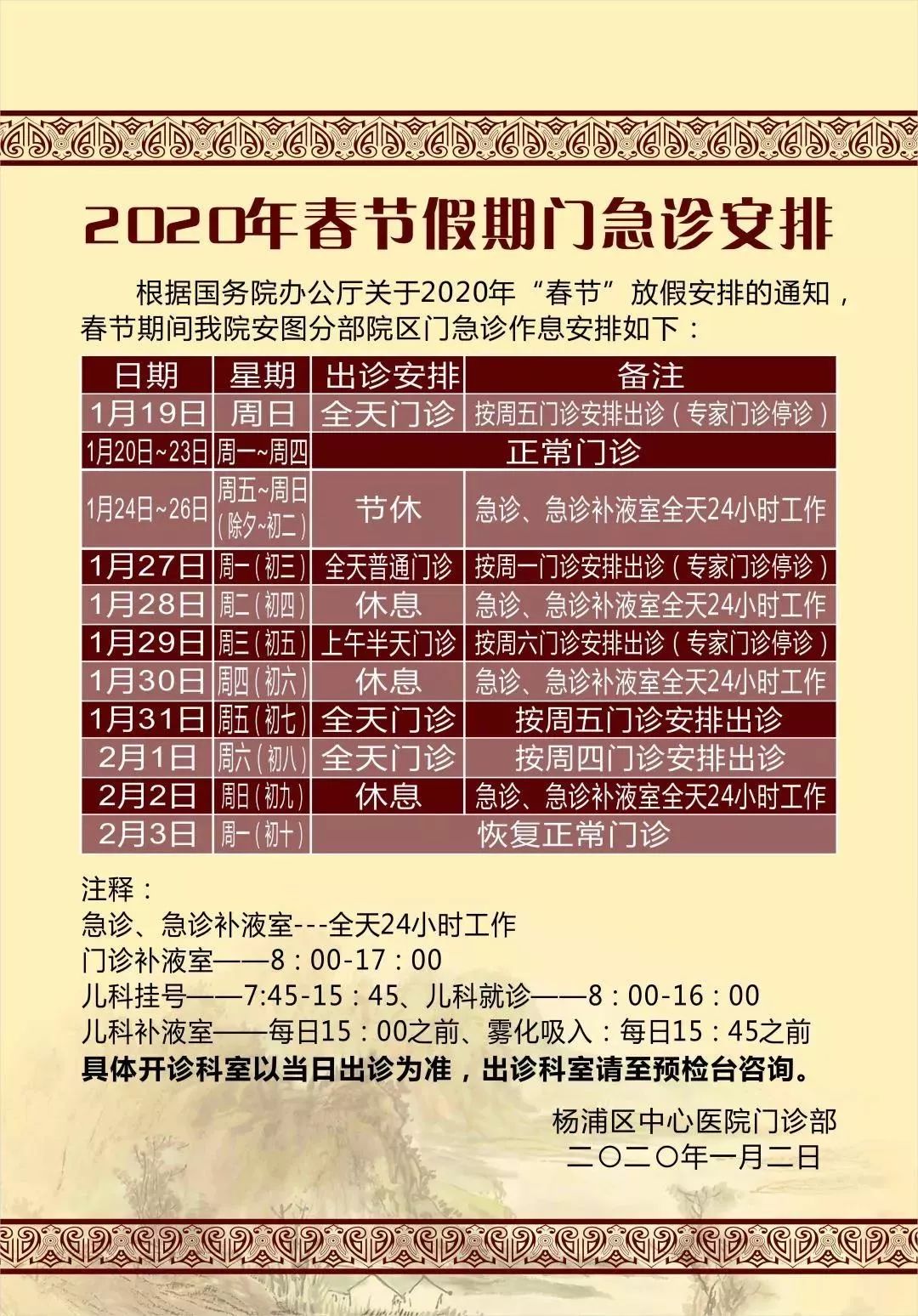 2024新奥门天天开好彩大全85期,新奥门天天开好彩大全 85期，探索与期待