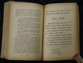 马会传真-澳门,马会传真与澳门，历史、文化及现代社会交融的见证