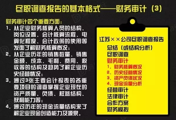 管家婆一码资料54期的一,管家婆一码资料第54期的深度解析与应用展望