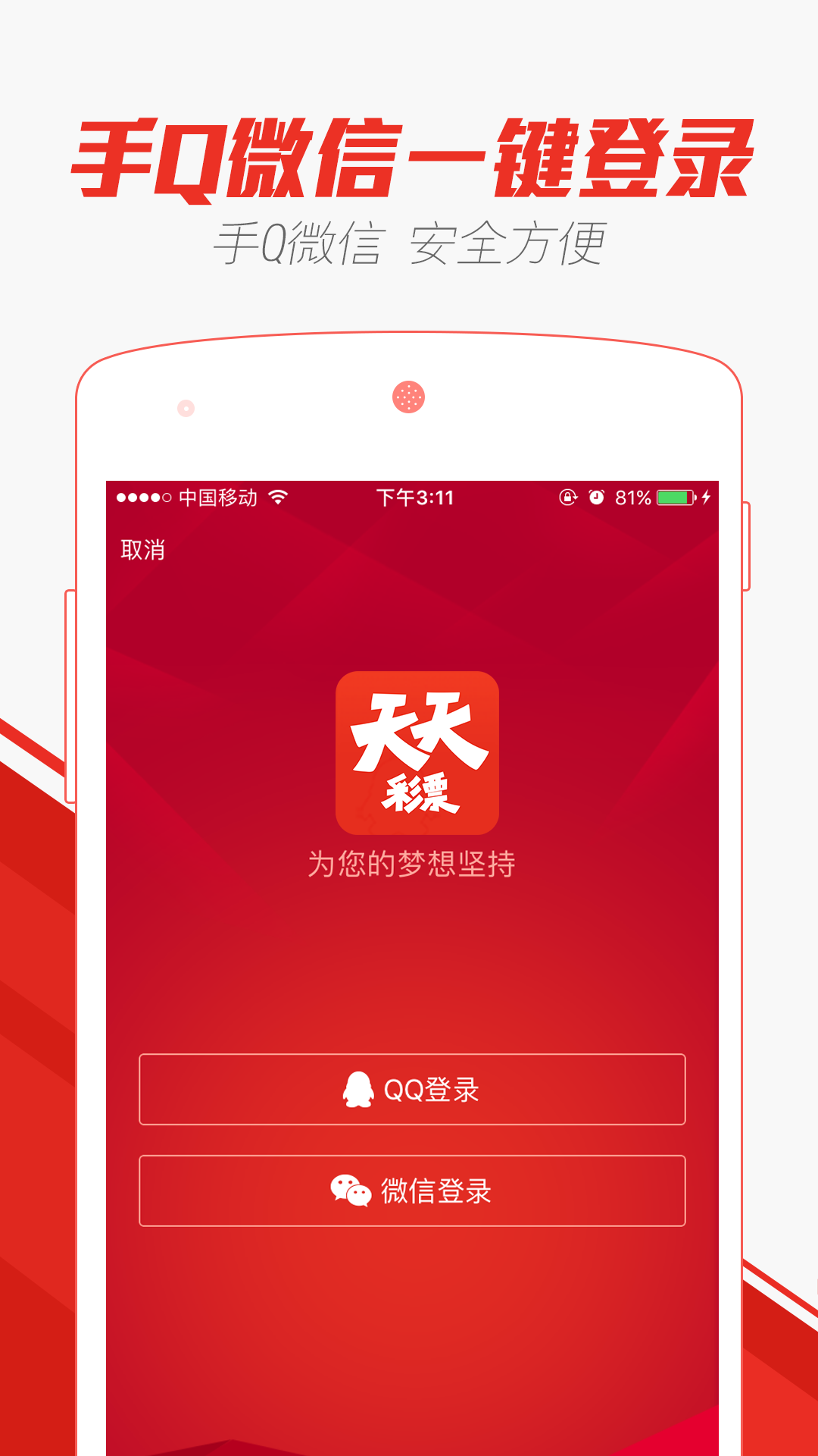 2024澳门天天开好彩大全app,澳门天天开好彩大全app，警惕背后的风险与犯罪问题