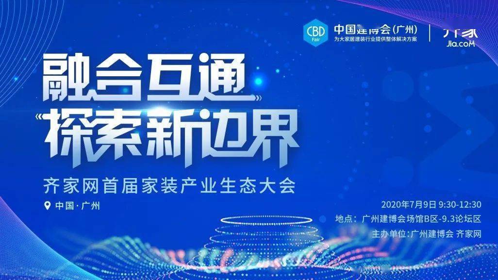 2024新澳今晚资料年051期,探索未来之门，新澳今晚资料年（2024）第051期