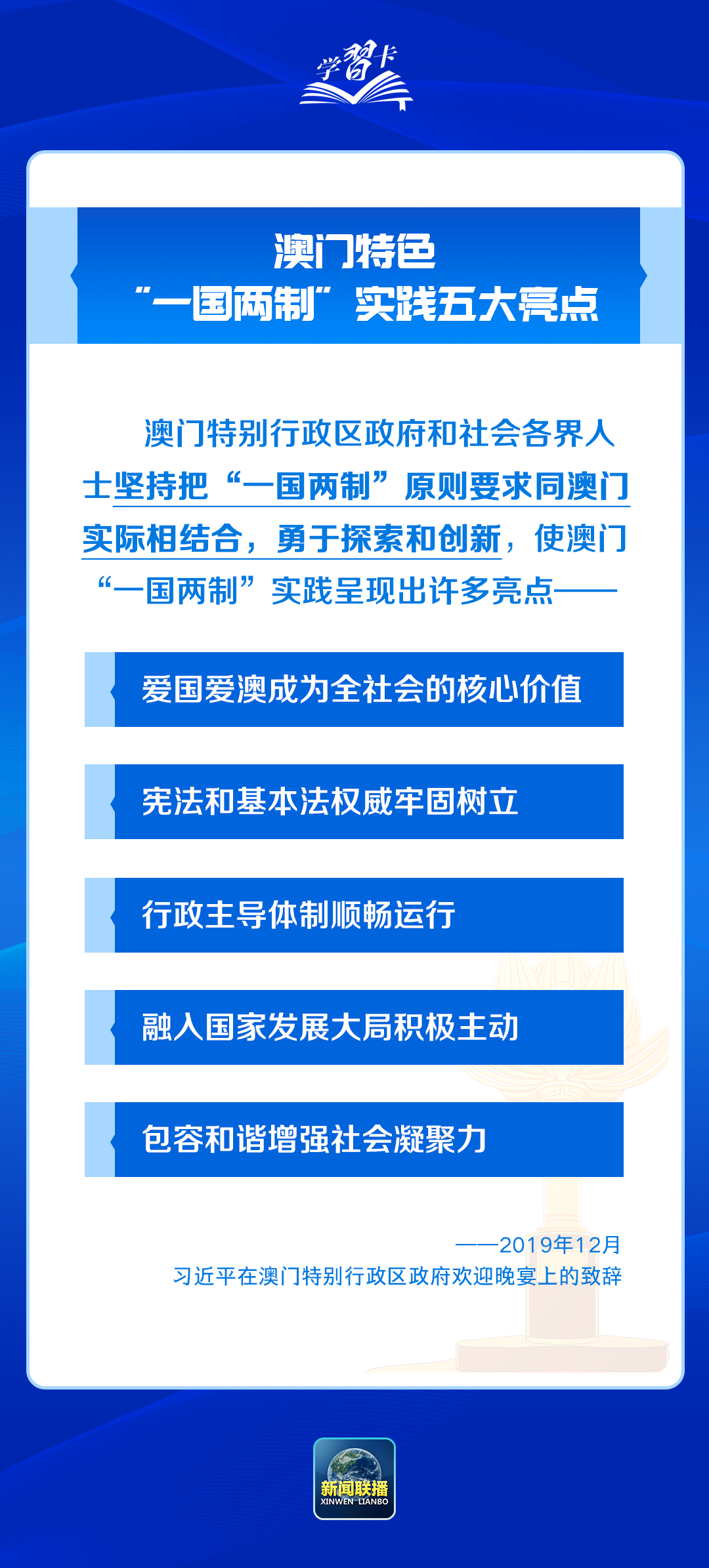 新澳门内部资料精准大全,新澳门内部资料精准大全——揭示违法犯罪的危害与风险