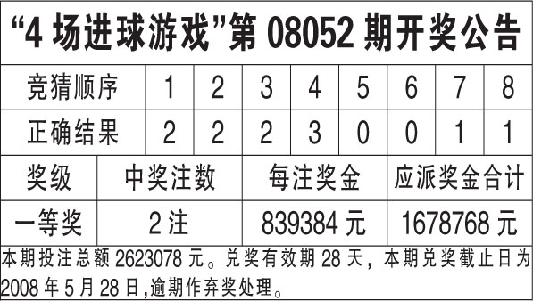 2025年1月5日 第7页