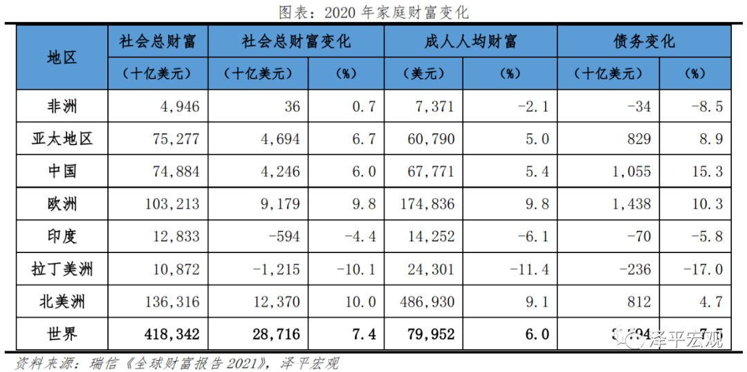 澳门一码一肖一待一中四不像,澳门一码一肖一待一中四不像，探索神秘与现实的交织