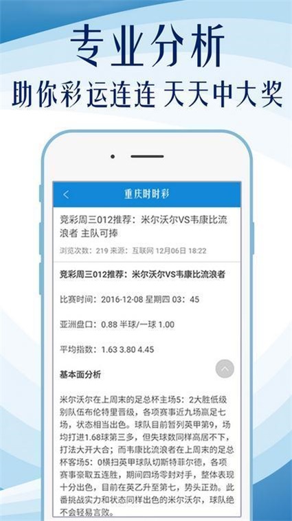 新澳资料免费大全,新澳资料免费大全，探索与获取