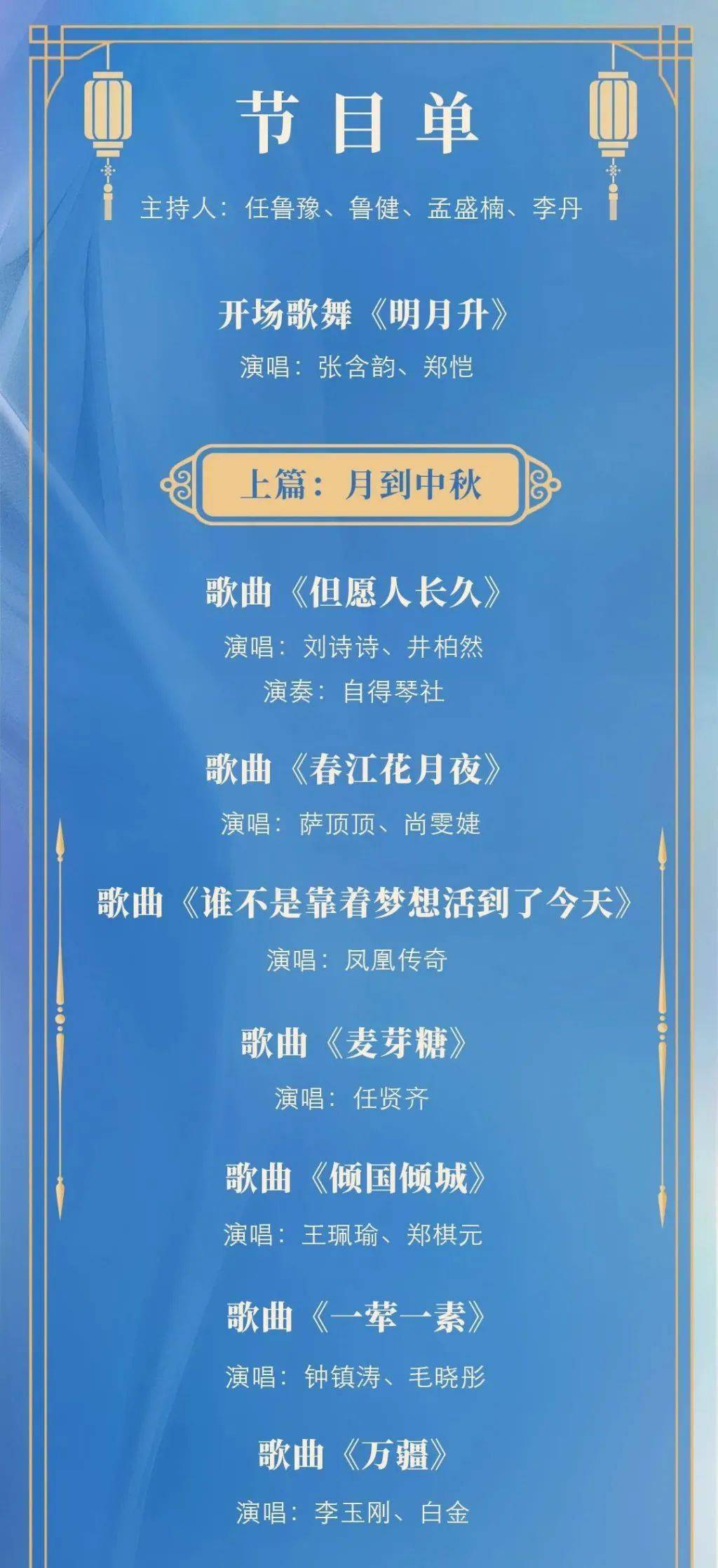 4949澳门特马今晚开奖53期,澳门特马今晚开奖53期，期待与理性的博弈