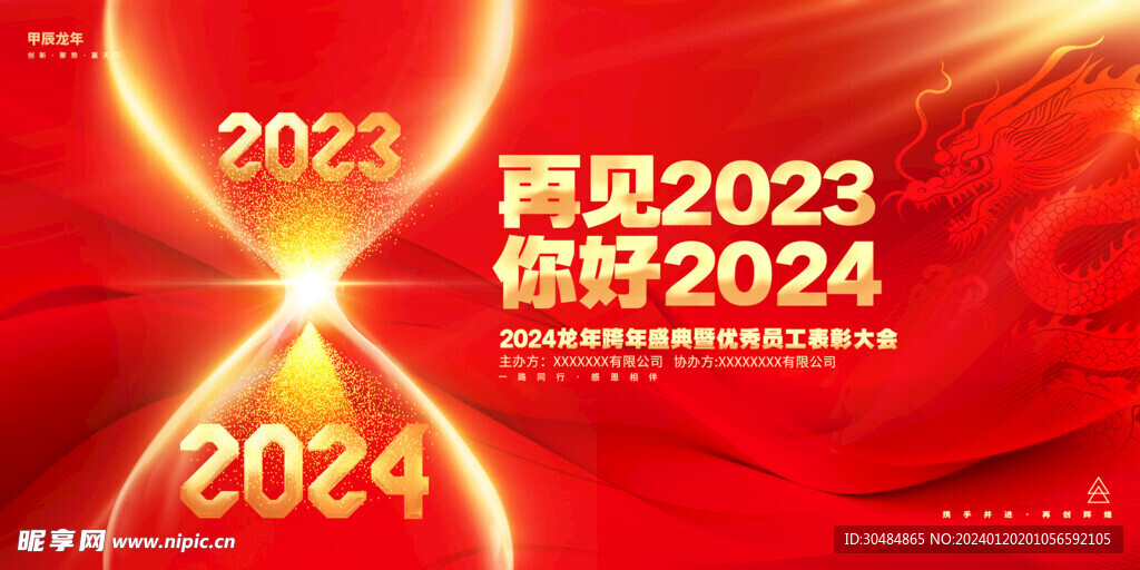 2024新奥正版资料免费提供,2024新奥正版资料免费提供，助力探索与成长