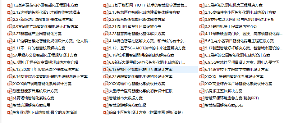 2025年1月9日 第41页