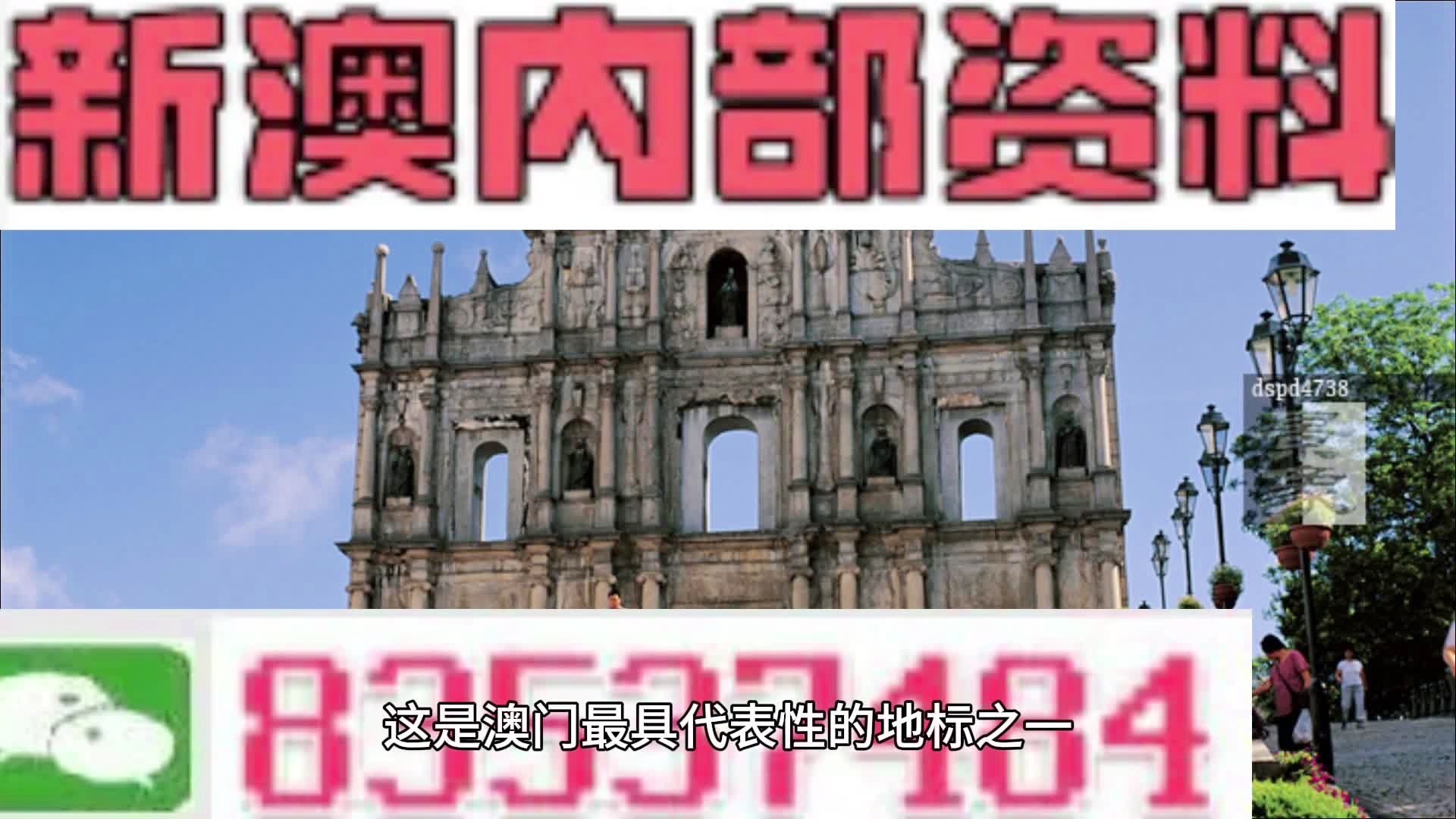 泪眼汪汪 第3页