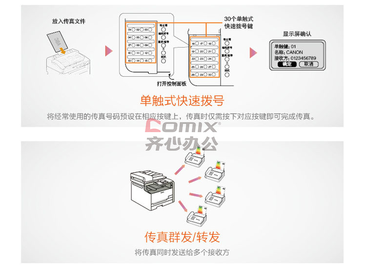 7777788888精准新传真112,探索精准新传真，解码数字序列77777与88888的魅力与重要性