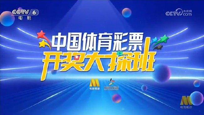 2024澳门今晚开特马开什么,澳门今晚彩票预测，探索特马开奖的神秘面纱（关键词，2024澳门今晚开特马）