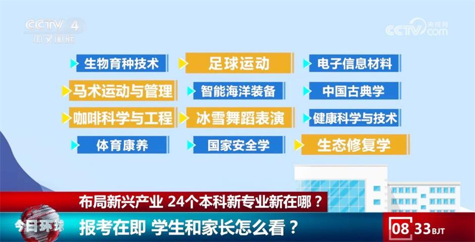 新澳门管家婆一码一肖一特一中,新澳门管家婆一码一肖一特一中，探索神秘预测世界