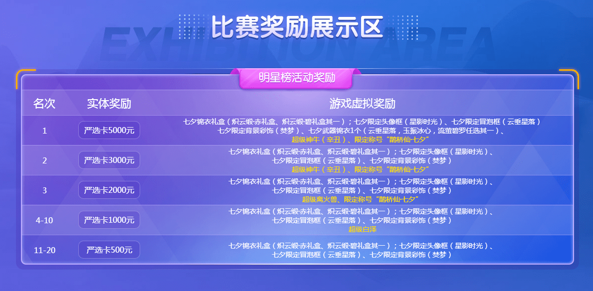 494949最快开奖今晚开什么,探索未知，今晚494949彩票开奖的神秘面纱