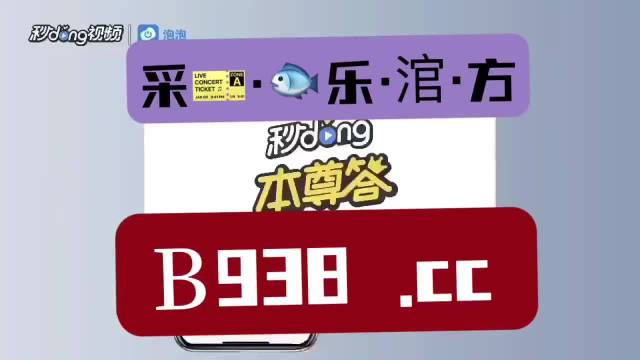 澳门管家婆一肖一码2023年,澳门管家婆一肖一码2023年，探索与解析