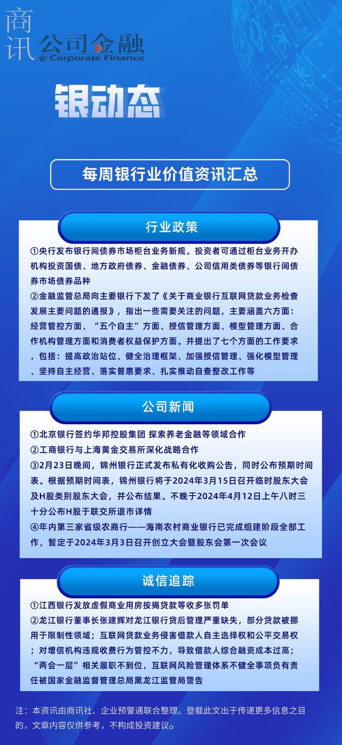 2024全年资料免费大全,重磅来袭2024全年资料免费大全——你的知识宝库