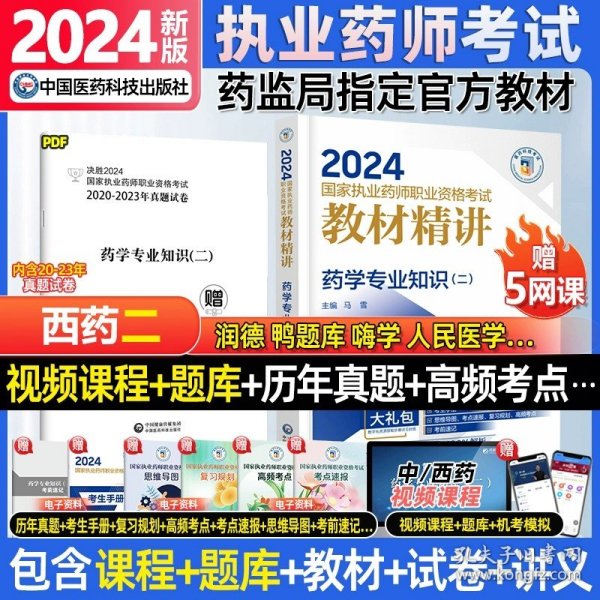 2024正版资料大全免费,探索与共享，2024正版资料大全免费时代来临