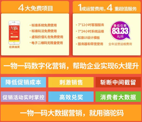 2024年澳门特马今晚开码,澳门特马2024今晚开码，探索未来的彩票奥秘