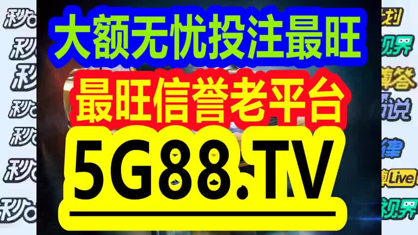 翻江倒海 第2页