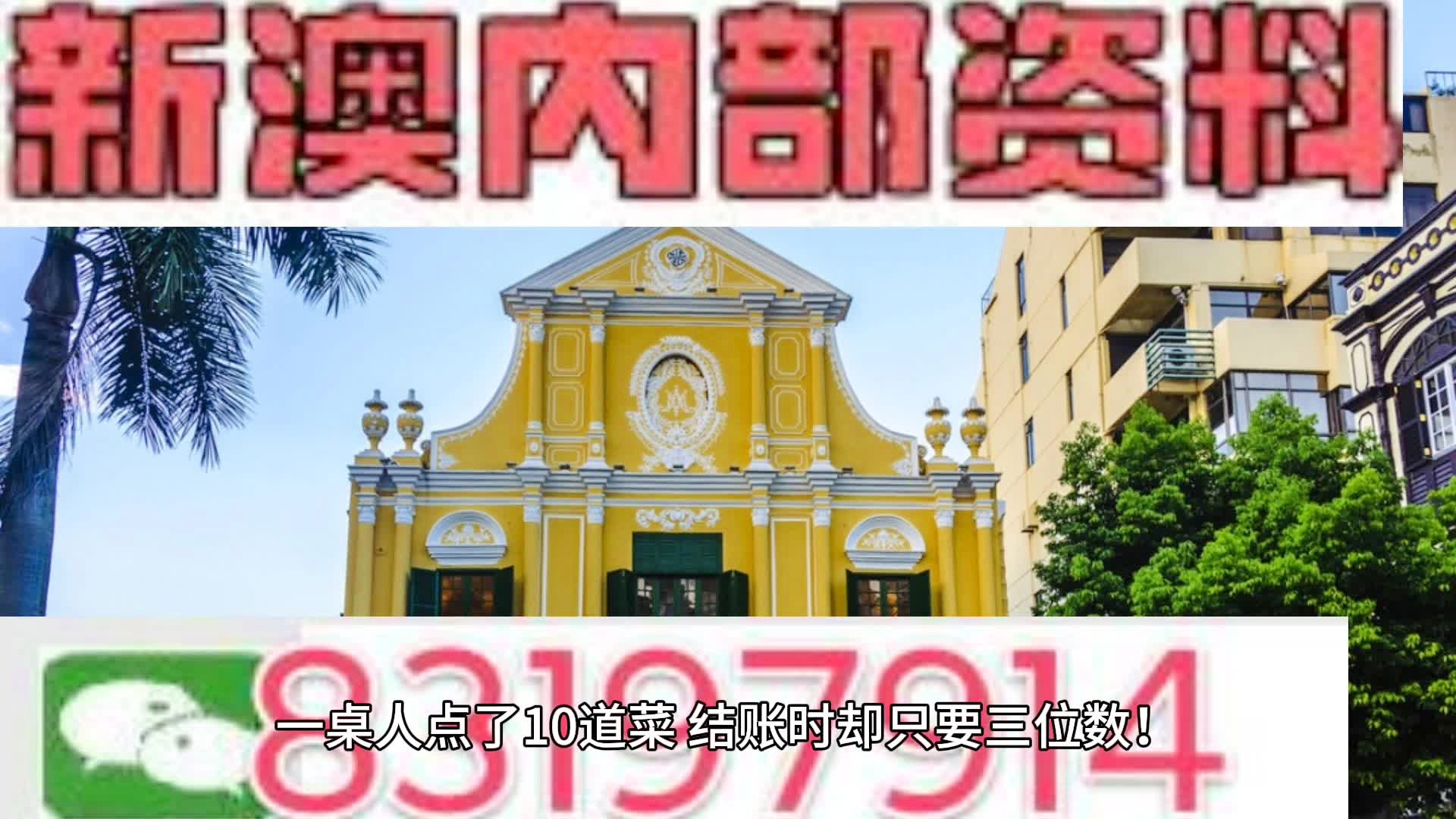 新澳2024年精准资料245期,新澳2024年精准资料245期深度解析