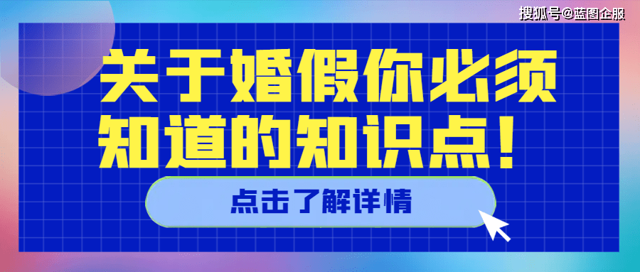 鹿死谁手 第2页