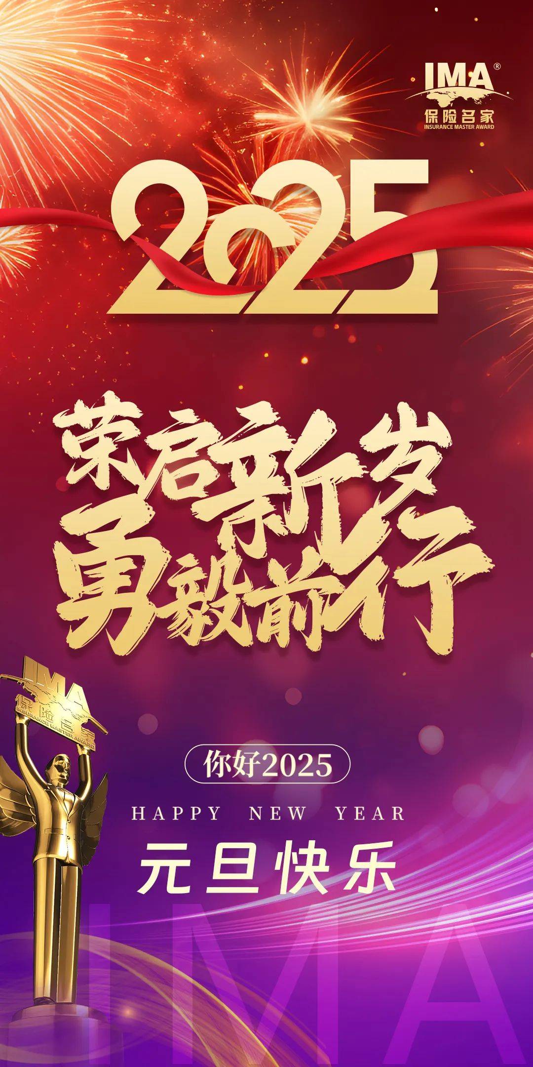 2024天天好彩,迎接美好未来，2024天天好彩