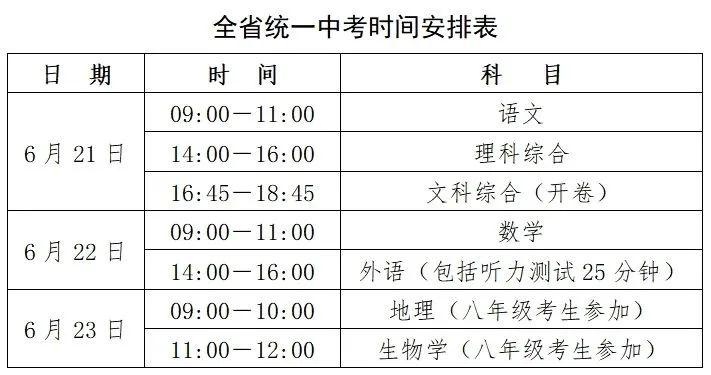 2024香港历史开奖结果查询表最新,揭秘香港历史开奖结果查询表最新动态——走进彩票世界的探索之旅