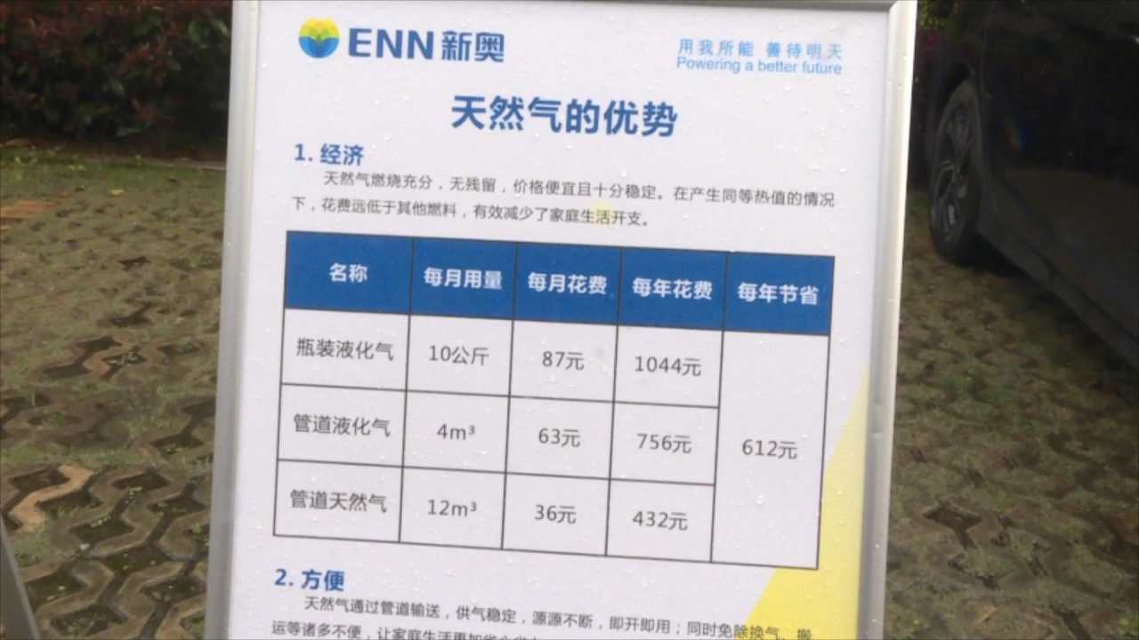 新奥天天开内部资料,新奥天天开内部资料详解