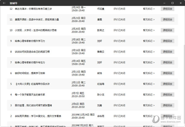 澳门六开奖结果2025开奖记录今晚直播,澳门六开奖结果2025开奖记录今晚直播，探索彩票背后的故事与魅力