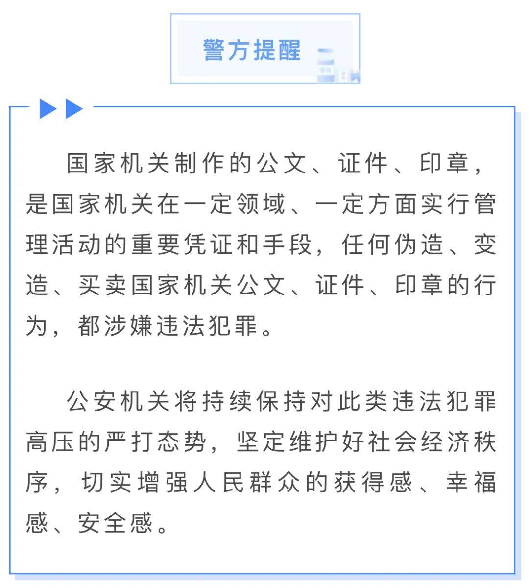 新澳内部一码精准公开,新澳内部一码精准公开，揭开犯罪行为的神秘面纱