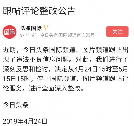 新澳门期期准,新澳门期期准与违法犯罪问题探讨