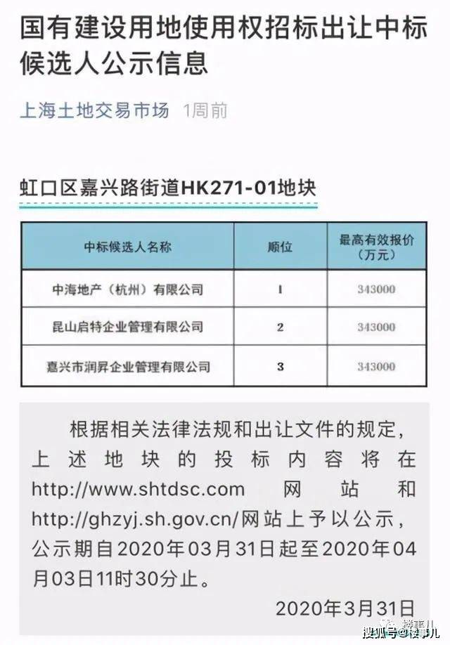 澳门三肖三码精准100%公司认证,澳门三肖三码精准公司认证，揭秘真相与探索其内在价值