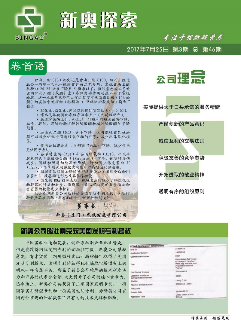 2004新奥精准资料免费提供,2004新奥精准资料，无偿分享与深度探讨