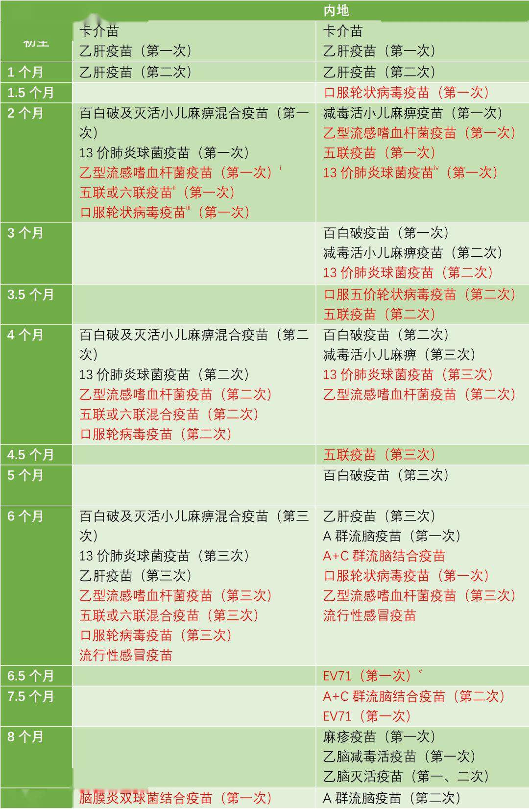 香港二四六开奖免费结果118,香港二四六开奖免费结果118，探索彩票背后的故事与启示