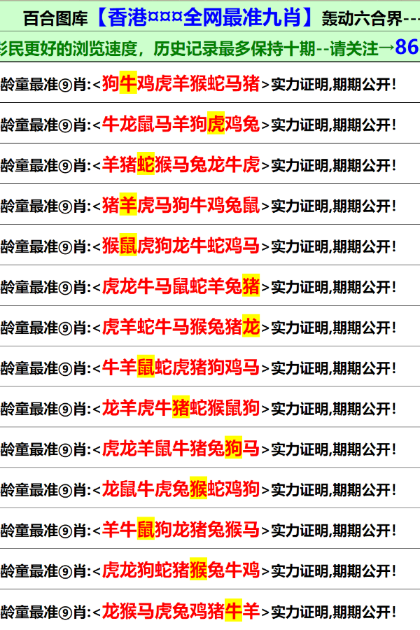 2025年香港正版资料免费大全图片,探索未来香港，正版资料免费共享的新时代