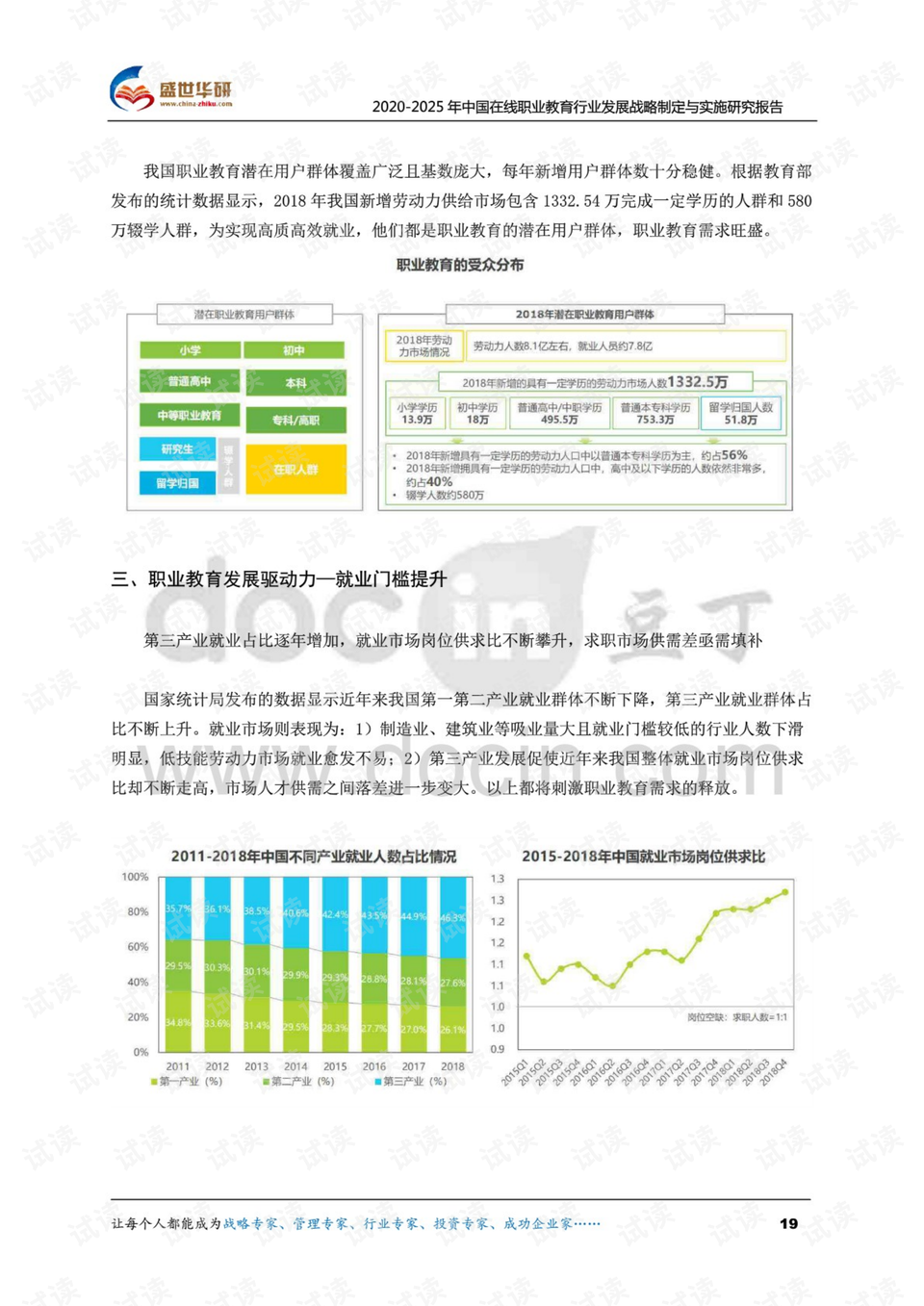 澳门传真资料查询2025年,澳门传真资料查询与未来展望，2025年的探索之旅