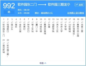 2025年奥门今晚开奖结果查询,奥门彩票开奖结果查询——探索未来的幸运之门（以2025年奥门今晚开奖为例）