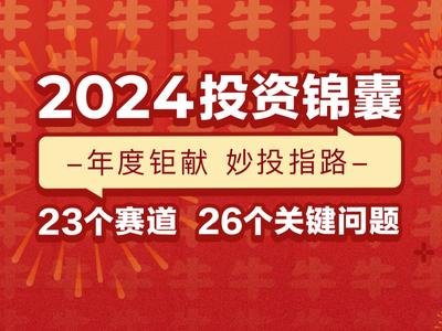 2025年正版资料免费大全一肖,探索未来，2025正版资料免费大全一肖展望