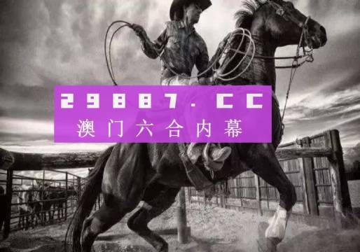 7777788888精准跑狗图正版,探索精准跑狗图正版，77777与88888的神秘结合