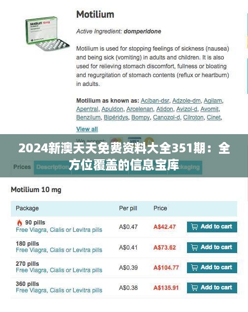 2025全年资料免费大全,迈向未来的资料宝库，2025全年资料免费大全