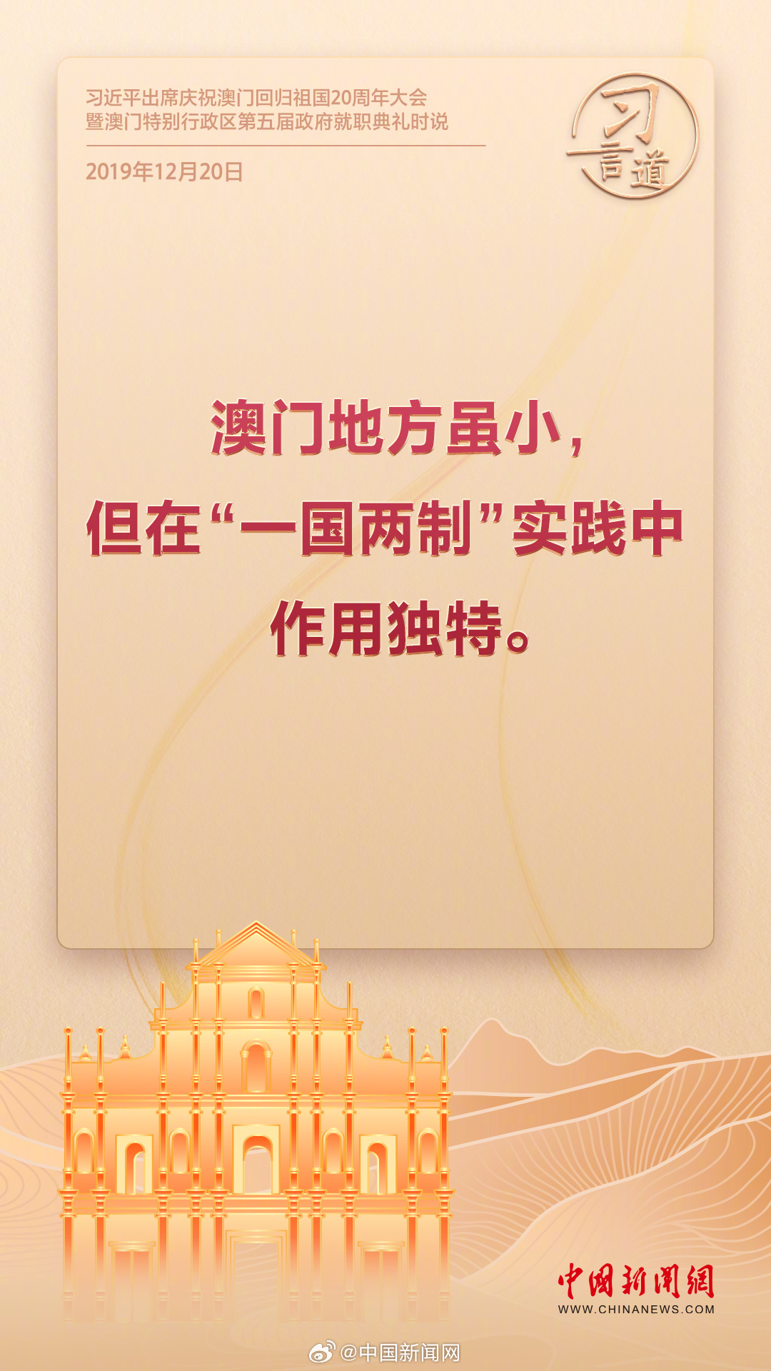 2025新澳门六长期免费公开,澳门自古以来就是中国的领土，然而随着时代的发展，人们对于未来的期待和憧憬也在不断变化。本文将探讨关于澳门未来的发展趋势，特别是以澳门新未来，走向繁荣的蓝图为主题，探讨澳门在经济发展、科技创新、文化交流等方面的未来展望。关键词为澳门、未来、发展、繁荣、经济、科技、文化等。同时，本文将介绍关于澳门新澳门六长期免费公开的相关信息。