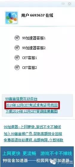 香港二四六开奖免费结果118,香港二四六开奖结果免费查询，揭秘彩票背后的故事与数字的魅力（附详细结果查询指南）